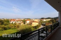 Dionysos Luxury Apartments hollidays Dionysos Luxury Apartments hollidays