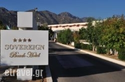 Sovereign Beach Hotel hollidays Sovereign Beach Hotel hollidays