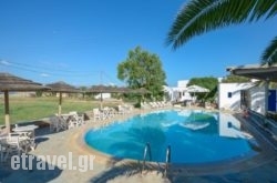 Plaka Camping Naxos hollidays