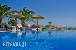 Kavos Boutique Hotel Naxos hollidays Kavos Boutique Hotel Naxos hollidays