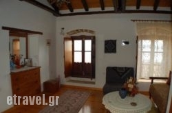 Goulas Traditional Guesthouse hollidays Goulas Traditional Guesthouse hollidays