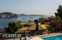 Villas Cavo Marathia hollidays