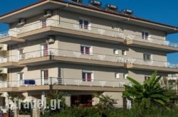 Polymnia Studios hollidays Polymnia Studios hollidays