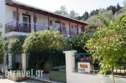 Yorgos Studios hollidays Yorgos Studios hollidays