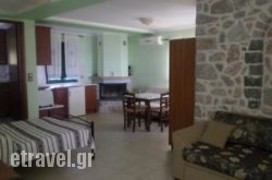 To Asteri hollidays To Asteri hollidays