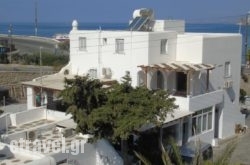 Kavaki Rooms hollidays