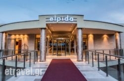 Elpida Resort' Spa hollidays