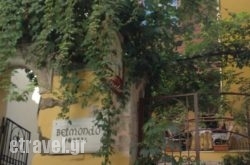 Belmondo Hotel hollidays