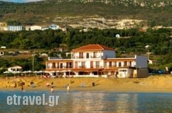 Ammos Residence hollidays
