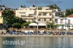 Piatsa Michalis hollidays