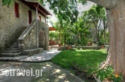 Traditionnal House Lefkada hollidays