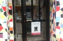 Thess Hostel hollidays Thess Hostel hollidays