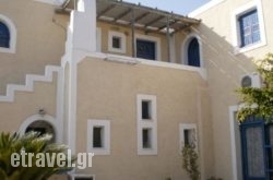 Guesthouse Xenios Zeus hollidays Guesthouse Xenios Zeus hollidays