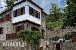 Seirios hollidays Seirios hollidays