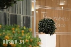 Theartemis Palace hollidays