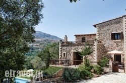 Villa Krios hollidays Villa Krios hollidays