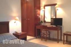 Frideriki Studios & Apartments hollidays