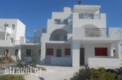 Ether Studios hollidays Ether Studios hollidays