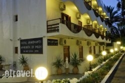 Aphrodite of Milos hollidays Aphrodite of Milos hollidays