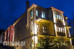 Vaela Pallas Cultural Resort' Spa hollidays