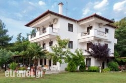 Vrahos House Apartments hollidays Vrahos House Apartments hollidays