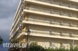 Paolo Hotel hollidays