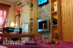 Guesthouse Chrysa hollidays Guesthouse Chrysa hollidays