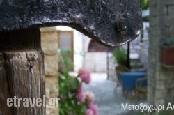 Archontiko Soulioti hollidays Archontiko Soulioti hollidays