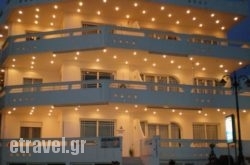 Neapoli Rooms hollidays Neapoli Rooms hollidays