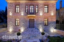 Hotel Doltso hollidays Hotel Doltso hollidays