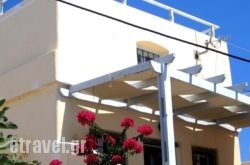 Pyrgos Santorini - Panoramic View hollidays Pyrgos Santorini - Panoramic View hollidays