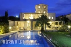 Cretan Mansion hollidays Cretan Mansion hollidays