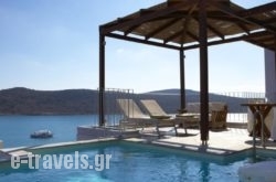Domes Of Elounda, Autograph Collection, A Marriott Luxury & Lifestyle Hotel  