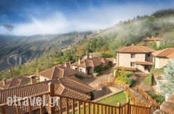 Pliadon Gi Mountain Resort' Spa hollidays