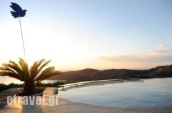 Aigis Suites hollidays