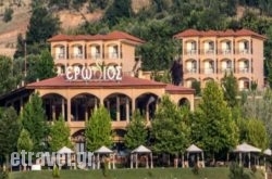 Hotel Erodios hollidays Hotel Erodios hollidays