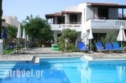 Proimos Maisonnettes hollidays