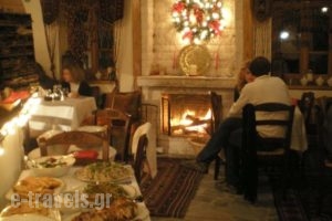Petradi 1873_best prices_in_Hotel_Epirus_Ioannina_Kalarit's