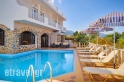 Mistral Studios hollidays Mistral Studios hollidays