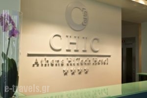 Chic Hotel_travel_packages_in_Central Greece_Attica_Athens