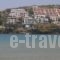 Galazio_lowest prices_in_Hotel_Cyclades Islands_Andros_Andros City