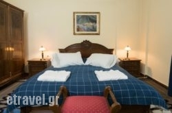 Papastavrou Apartments hollidays Papastavrou Apartments hollidays