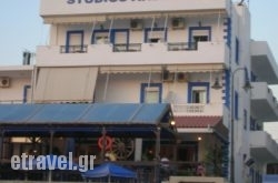 Studio Anessis hollidays Studio Anessis hollidays