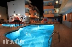 Happy Days hollidays Happy Days hollidays