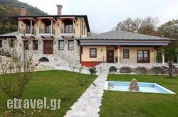 Neromylos hollidays Neromylos hollidays