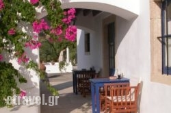 Paradosiako Angelou hollidays