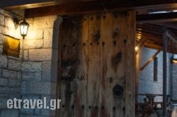 Arkefthos Mountain Hotel hollidays Arkefthos Mountain Hotel hollidays