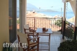 Studio Spartochori hollidays