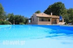 Vari Estate hollidays Vari Estate hollidays