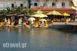 Aegean Hotel hollidays Aegean Hotel hollidays